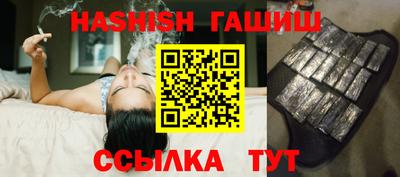 ALPHA PVP Новозыбков