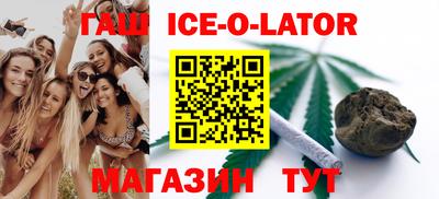 ALPHA PVP Новозыбков