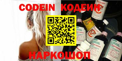 jwh Новокубанск