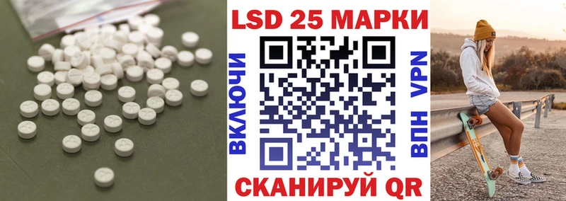 цена   Искитим  LSD-25 экстази кислота 