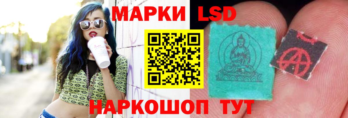 LSD-25 экстази ecstasy  Вход с VPN  LSD-25 экстази ecstasy  LSD-25 экстази  Искитим 