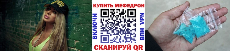 Мефедрон mephedrone  Искитим 