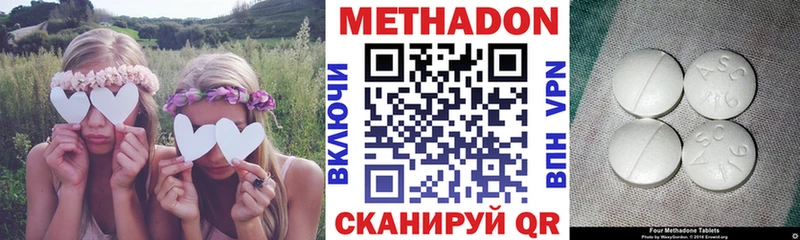 Метадон methadone  где продают наркотики  Искитим 