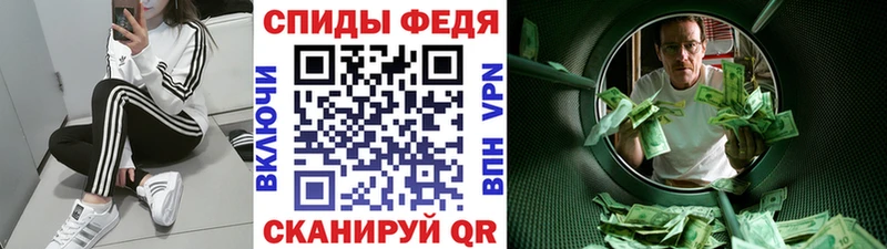 купить наркотики цена  Искитим  МЕТАМФЕТАМИН кристалл 