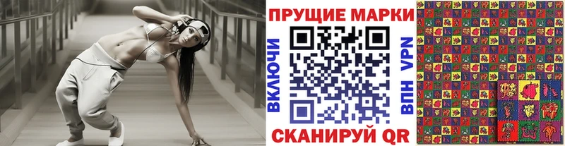 ссылка на мегу зеркало  Искитим  Наркотические марки 1,5мг 
