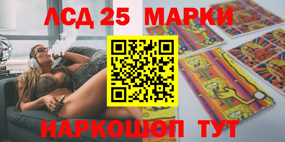 Марки NBOMe 1,8мг  Марки NBOMe 1,8мг  Искитим  Вход с VPN 