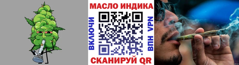 что такое   Искитим  Дистиллят ТГК Wax 