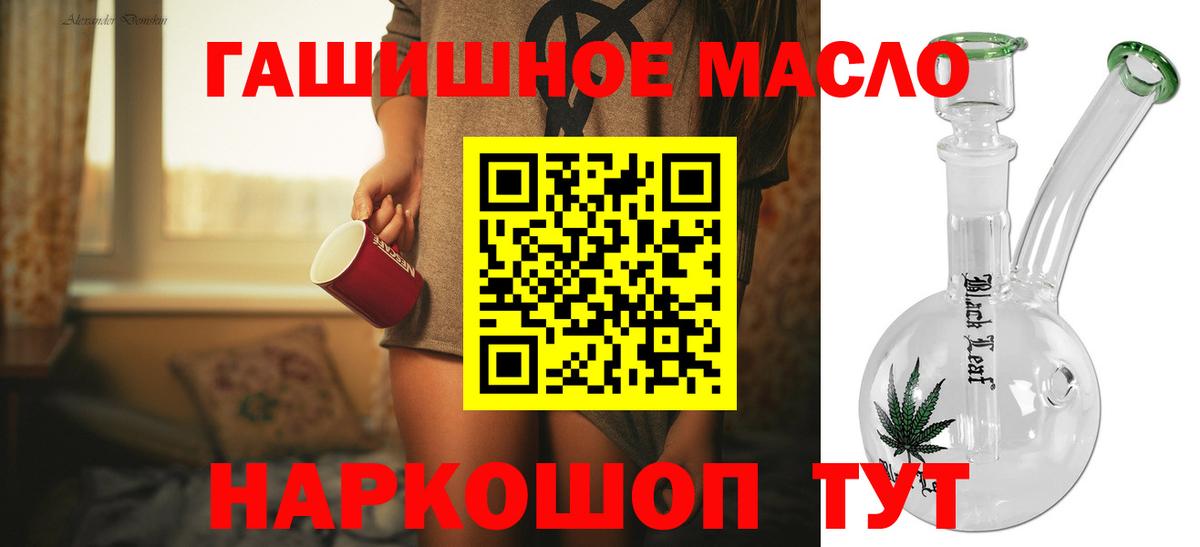 ТГК Wax  наркота  Искитим  Вход с VPN 