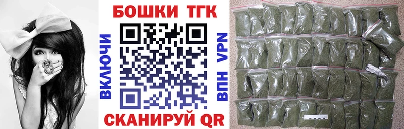 наркошоп  Искитим  Бошки марихуана ГИДРОПОН 
